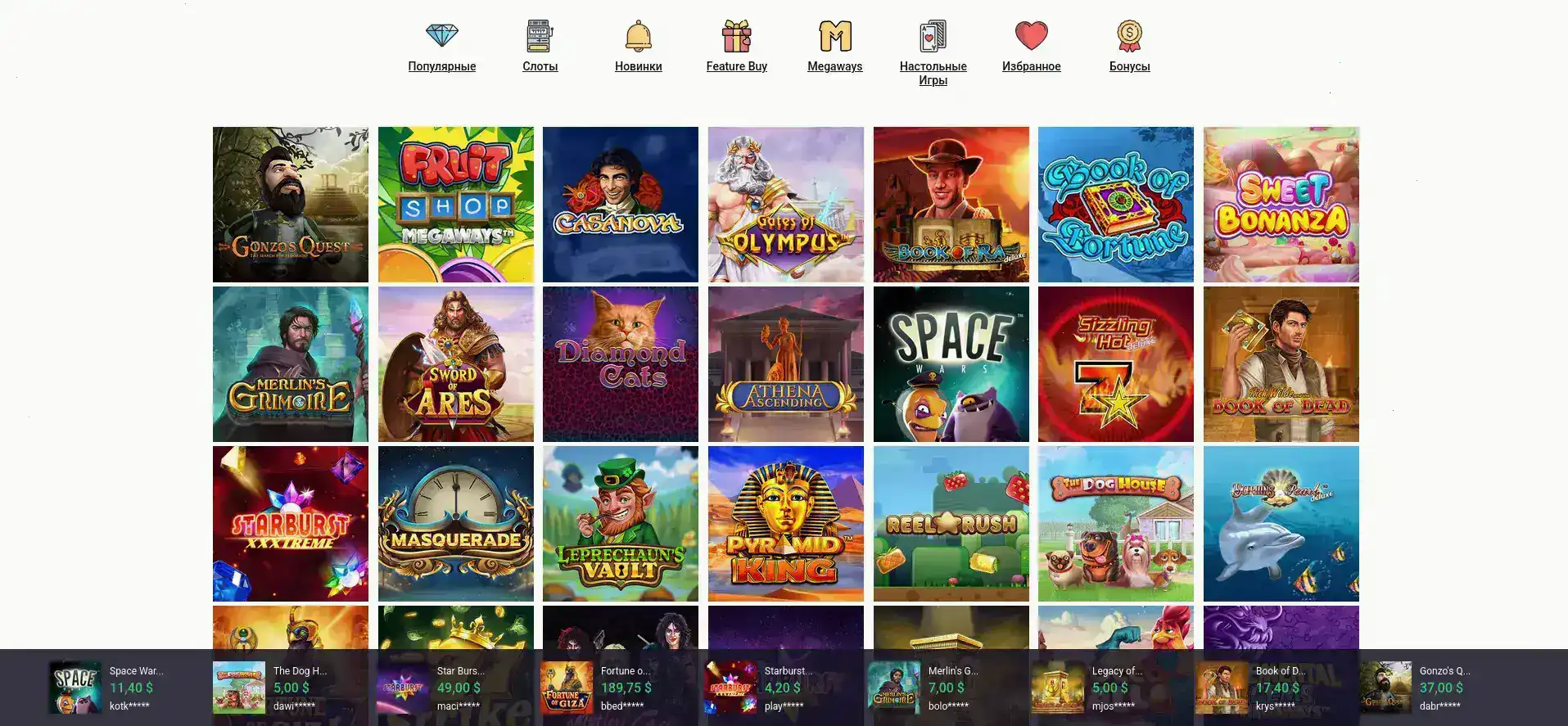 VIP программа и турниры Cat casino